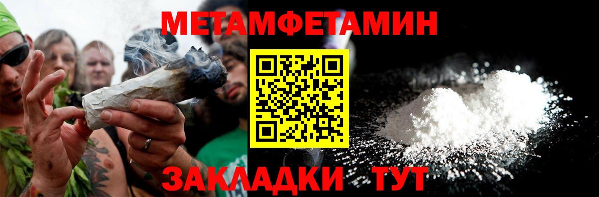 АМФ 97%  KRAKEN tor  Амфетамин  Саратов  Вход с VPN 