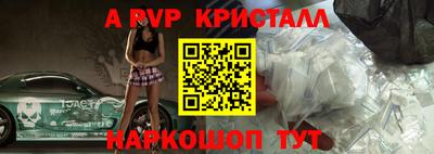 бутират Будённовск