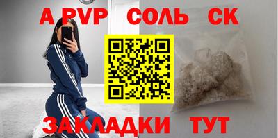 бутират Будённовск