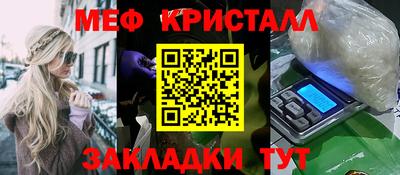 экстази Бугуруслан