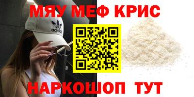 бутират Будённовск
