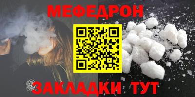 а пвп мука Бузулук