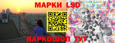 бутират Будённовск