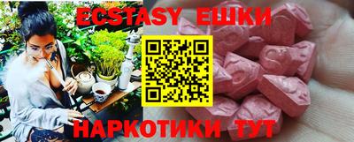 экстази Бугуруслан