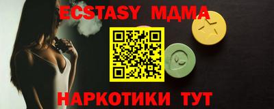экстази Бугуруслан