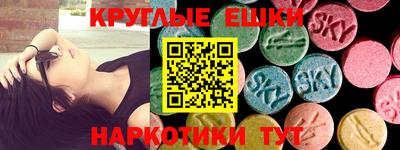 экстази Бугуруслан