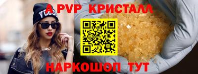а пвп мука Бузулук