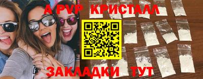 а пвп мука Бузулук