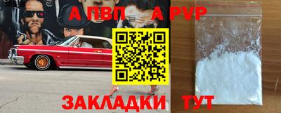 а пвп мука Бузулук