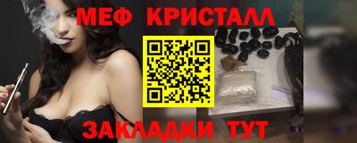 бутират Будённовск