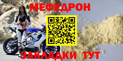экстази Бугуруслан
