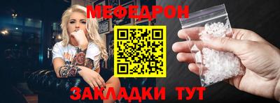а пвп мука Бузулук