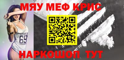 мет Пенза