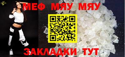 бутират Будённовск