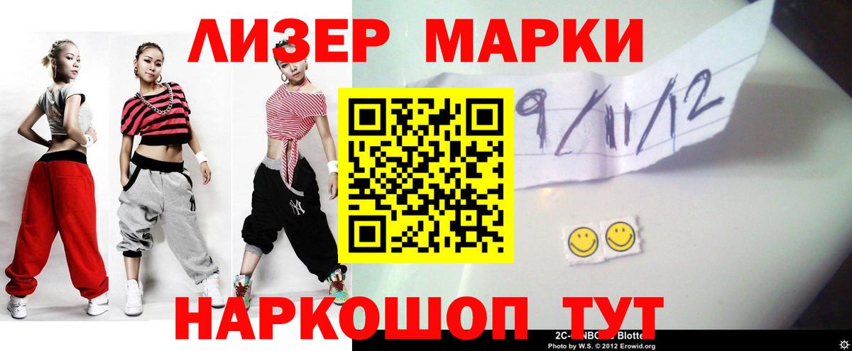 Лсд 25 экстази кислота Саратов