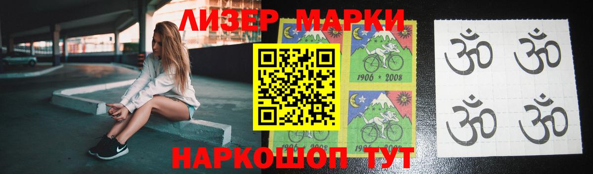 Саратов  ЛСД экстази кислота  ЛСД экстази  Вход с VPN 