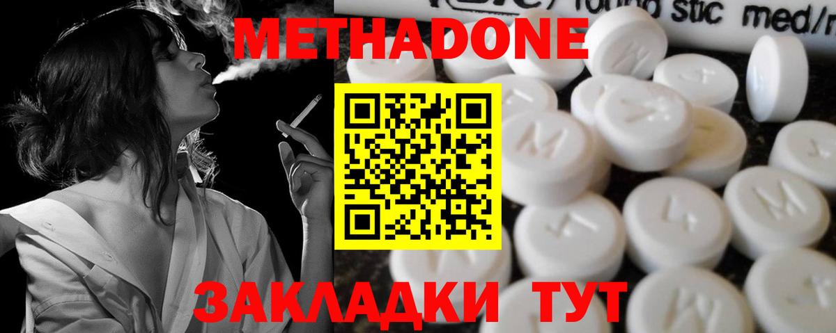 Саратов  Бошки Шишки  Кокаин  Вход с VPN  Мефедрон   ГАШИШ 
